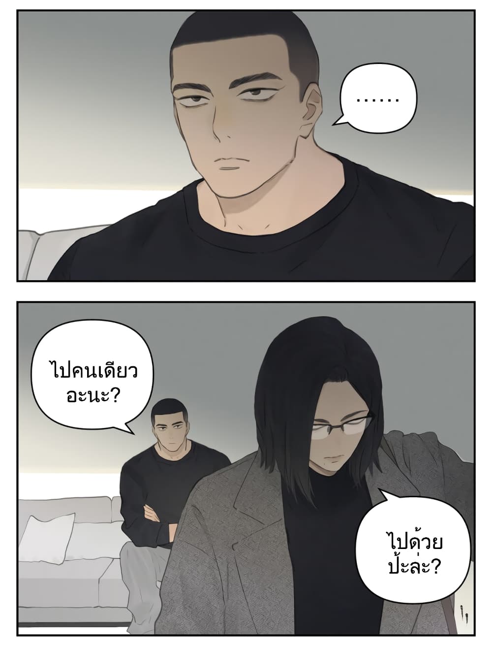 Nan Hao & Shang Feng ตอนที่ 112 (4)